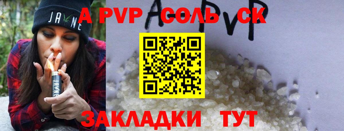 Cocaine  Марихуана  Павлово  Вход с VPN  ГАШ  Мефедрон   Экстази 