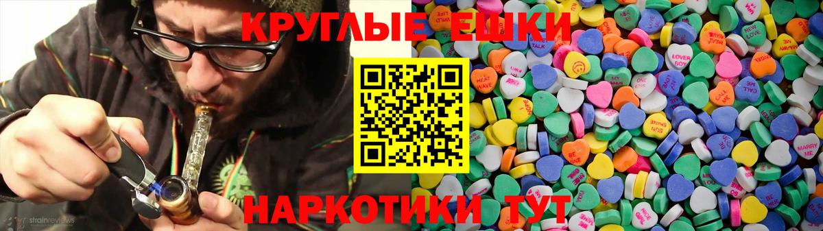 Павлово  Ecstasy  Ecstasy 280мг  ссылка на мегу ONION  ЭКСТАЗИ Дубай  Вход с VPN 