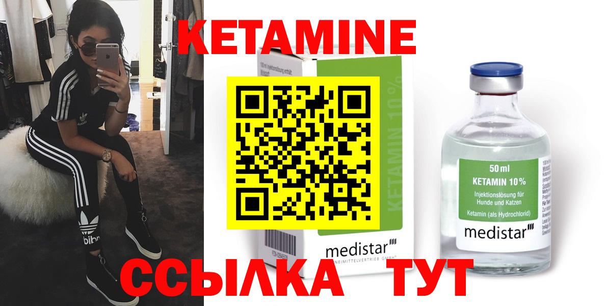 КОКАИН Павлово