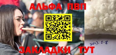 прущий лед Гусь-Хрустальный