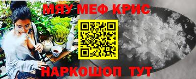 прущий лед Гусь-Хрустальный