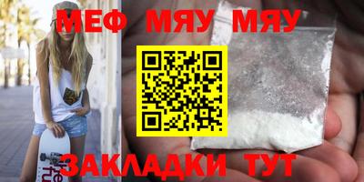 соль ск Гусиноозёрск