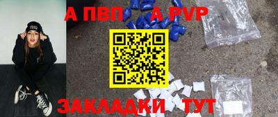 прущий лед Гусь-Хрустальный