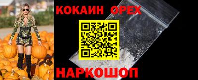 соль ск Гусиноозёрск