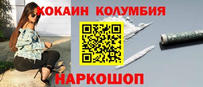 прущий лед Гусь-Хрустальный