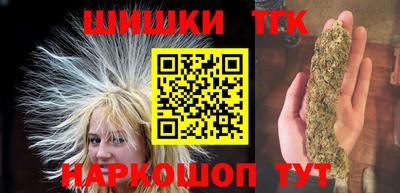 соль ск Гусиноозёрск