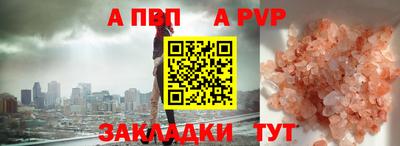 прущий лед Гусь-Хрустальный