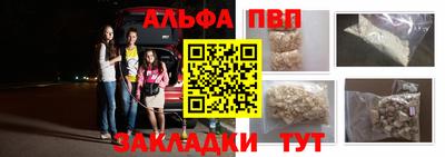 соль ск Гусиноозёрск