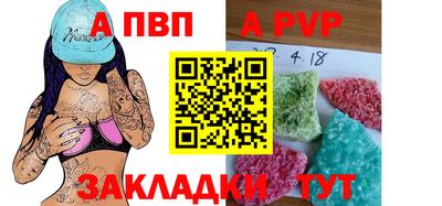прущая мука Старая Купавна