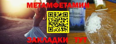 прущий лед Гусь-Хрустальный