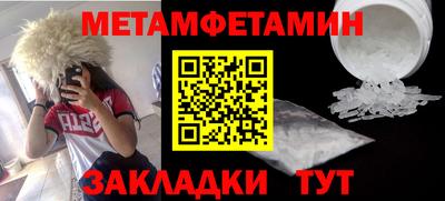 прущий лед Гусь-Хрустальный