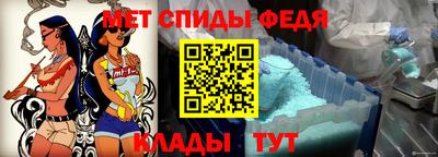 прущий лед Гусь-Хрустальный