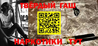 соль ск Гусиноозёрск