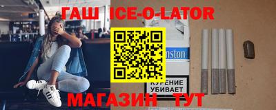 соль ск Гусиноозёрск