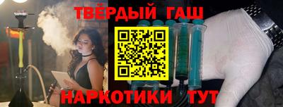 прущий лед Гусь-Хрустальный