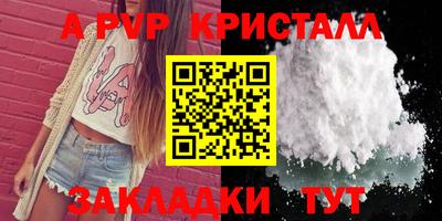 соль ск Гусиноозёрск