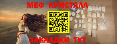соль ск Гусиноозёрск