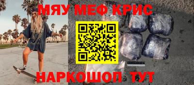 соль ск Гусиноозёрск