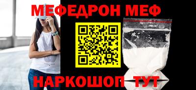 прущий лед Гусь-Хрустальный