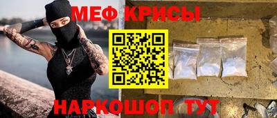 прущий лед Гусь-Хрустальный