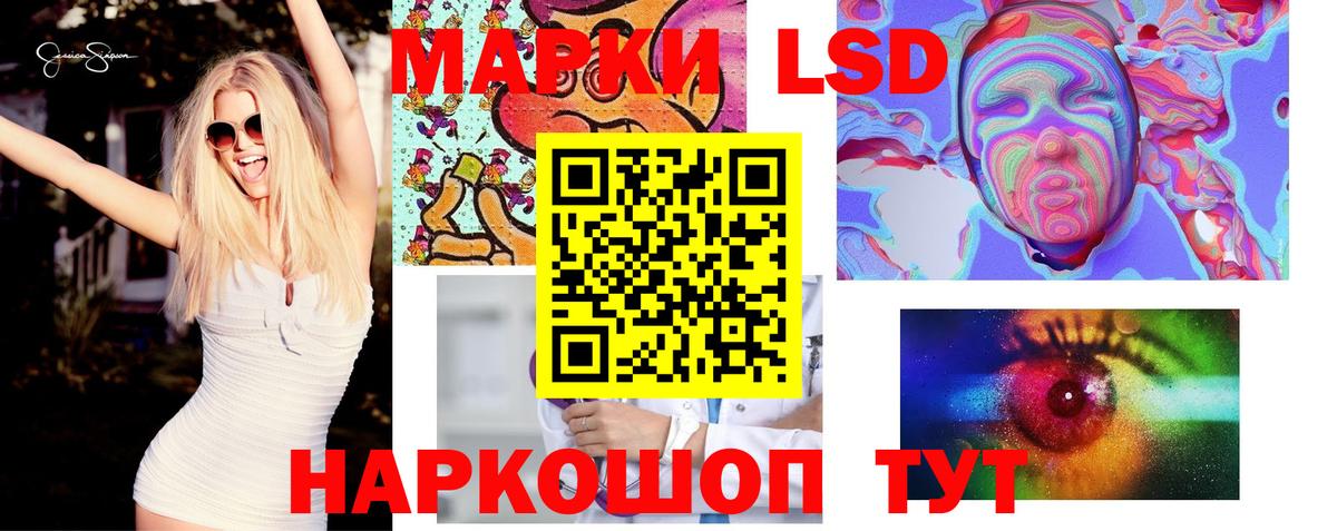 Павлово  Лсд 25 экстази ecstasy  Вход с VPN  ЛСД экстази кислота 