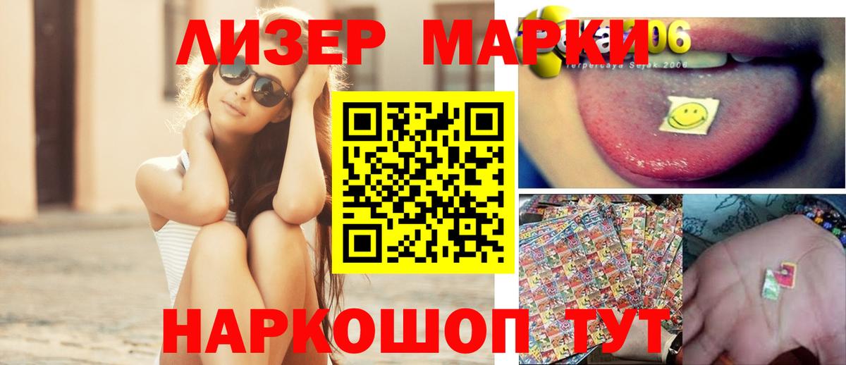 LSD-25 экстази ecstasy Павлово