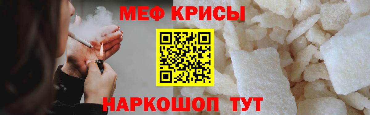 Павлово  Мефедрон  Вход с VPN  Мефедрон 4 MMC  МЕФ  МЯУ-МЯУ 4 MMC 