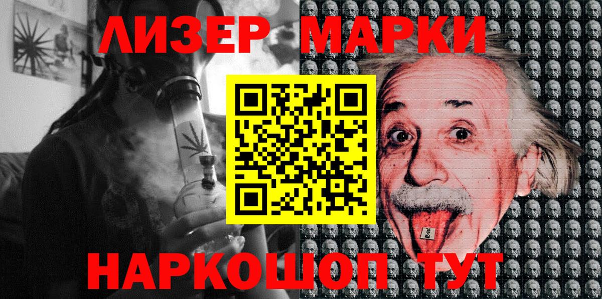 Павлово  Марки NBOMe 1500мкг  Вход с VPN  Марки NBOMe 1500мкг 