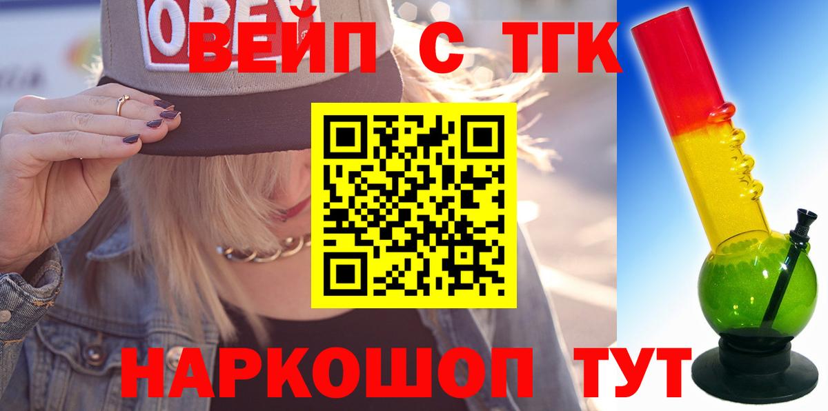 Павлово  ТГК концентрат  Вход с VPN 
