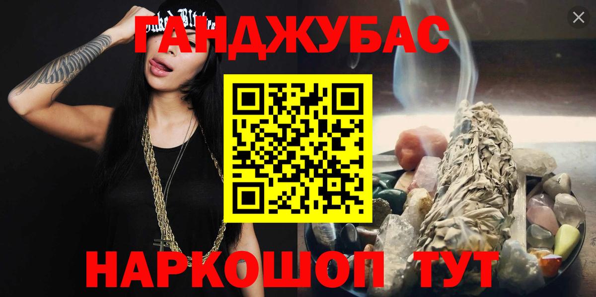 Конопля MAZAR  Вход с VPN  Канабис марихуана  Павлово 